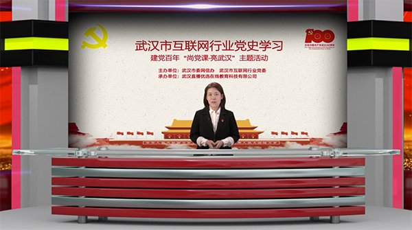 尚德机构“尚进生计划”公益助学项目